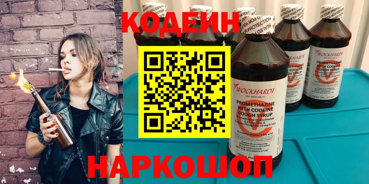 НБОМе  Марихуана  Прохладный  Вход с VPN  Гашиш  Cocaine  Меф МЯУ МЯУ  