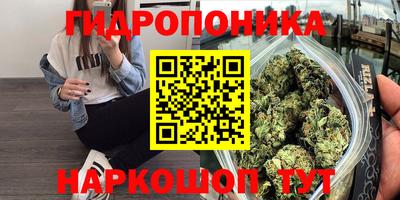 мдма Пушкино