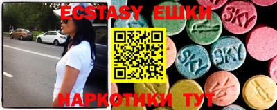 мдма Пушкино