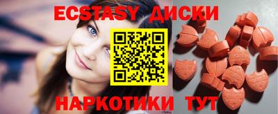 мдма Пушкино