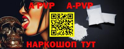 стаф Пугачёв