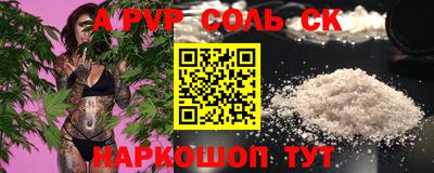 стаф Пугачёв