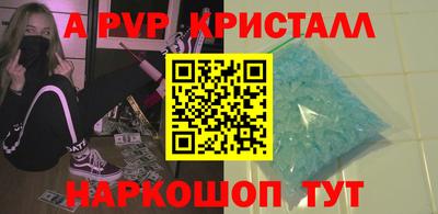 стаф Пугачёв