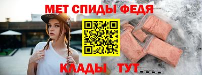 мдма Пушкино