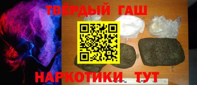 мдма Пушкино