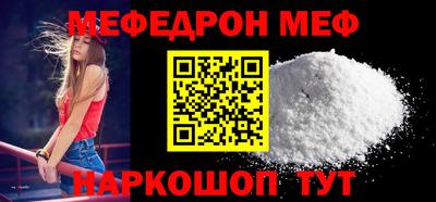 мдма Пушкино