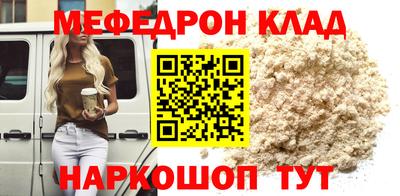 мдма Пушкино
