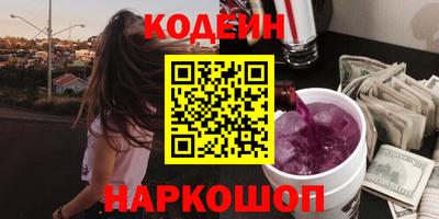 кокаин колумбия Пыть-Ях