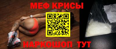 стаф Пугачёв