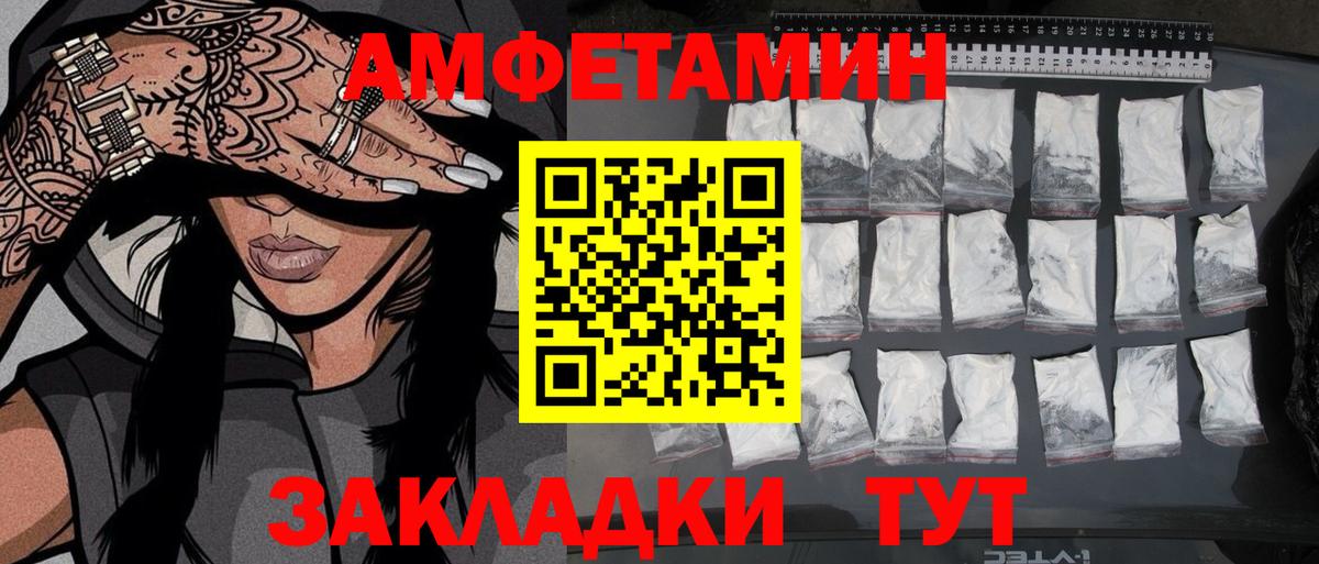 Прохладный  Метамфетамин Декстрометамфетамин 99.9%  Вход с VPN 
