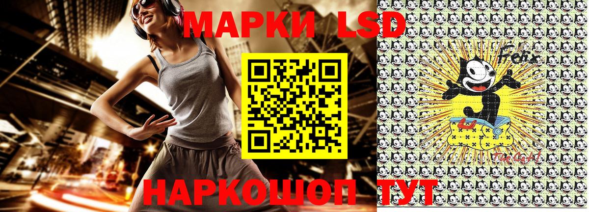 Меф мяу мяу Прохладный