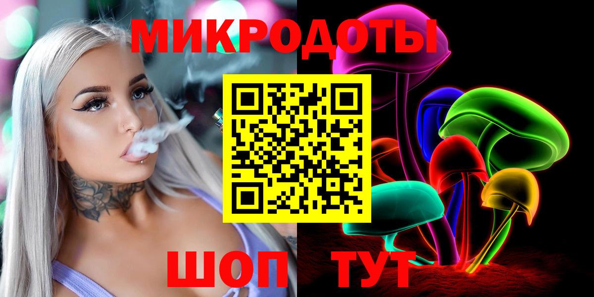 Псилоцибиновые грибы GOLDEN TEACHER  Галлюциногенные грибы Psilocybe  Вход с VPN  Прохладный 